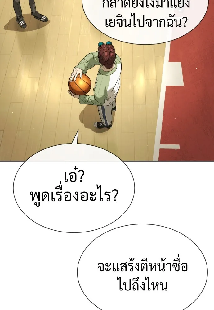 นักฆ่าย้อนวัย ตอนที่ 94 รูปที่ 148