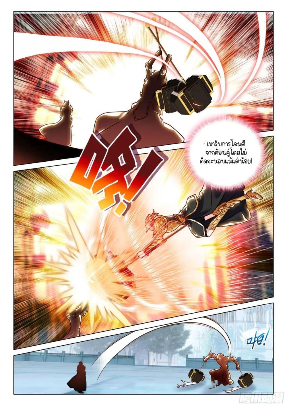 Manga-lc-com อ่านมังงะ อ่านการ์ตูน ออนไลน์ ฟรี Douluo Dalu 3 The Legend of the Dragon King ตอนที่ 1 2 3 4 5 6 7 8 9 10 11 12 13 14 ฟรี ไม่มีโฆษณา Manga-lc - อ่าน มังงะ อ่าน การ์ตูน ออนไลน์ อ่านมังงะ ฟรี