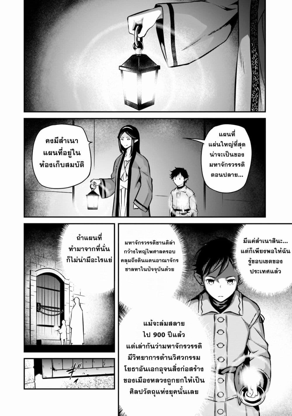 Manga-lc-com อ่านมังงะ อ่านการ์ตูน ออนไลน์ ฟรี Horobi no Kuni no Seifukusha ตอนที่ 1 2 3 4 5 6 7 8 9 10 11 12 13 14 ฟรี ไม่มีโฆษณา Manga-lc - อ่าน มังงะ อ่าน การ์ตูน ออนไลน์ อ่านมังงะ ฟรี