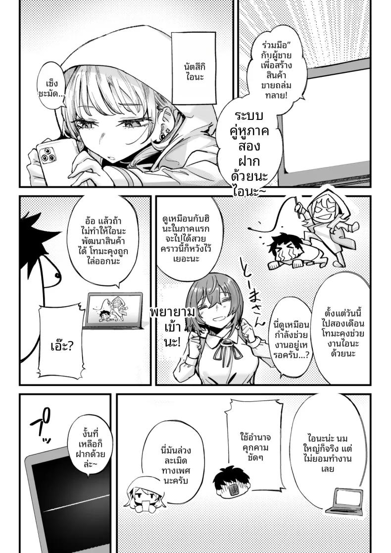 Doujin-Lc- อ่าน โดจิน มังฮวา เกาหลี ญี่ปุ่น จีน แปลไทย สัมพันธ์เร่าร้อนกับสาวเเกลสุดอวบ (Kugatsu Nagatsu) ตอนที่ 1 2 3 4 5 6 7 8 9 10 11 12 13 14 ฟรี ไม่มีโฆษณา อ่าน โดจิน Manhwa เกาหลี ญี่ปุ่น จีน เรามีครบ คัดมาให้เน้นๆ โดจิน 18+ รับประกันความฟินโดย  Doujin Lc