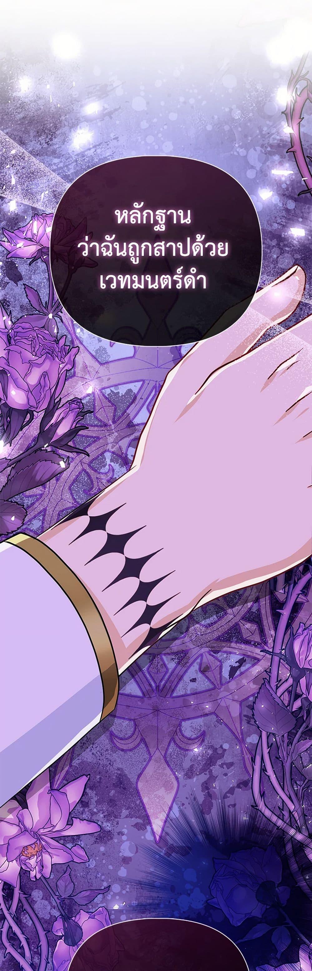 Manga-lc-com อ่านมังงะ อ่านการ์ตูน ออนไลน์ ฟรี Loved by the Villains ตอนที่ 1 2 3 4 5 6 7 8 9 10 11 12 13 14 ฟรี ไม่มีโฆษณา Manga-lc - อ่าน มังงะ อ่าน การ์ตูน ออนไลน์ อ่านมังงะ ฟรี