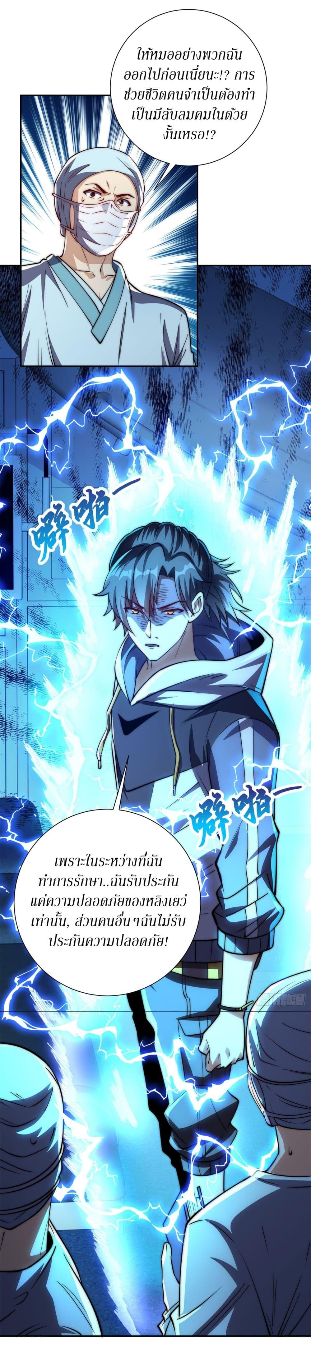 Manga-lc-com อ่านมังงะ อ่านการ์ตูน ออนไลน์ ฟรี After Being Reincarnated, I Will Reach the Top With My Divergent Cheats ตอนที่ 1 2 3 4 5 6 7 8 9 10 11 12 13 14 ฟรี ไม่มีโฆษณา Manga-lc - อ่าน มังงะ อ่าน การ์ตูน ออนไลน์ อ่านมังงะ ฟรี