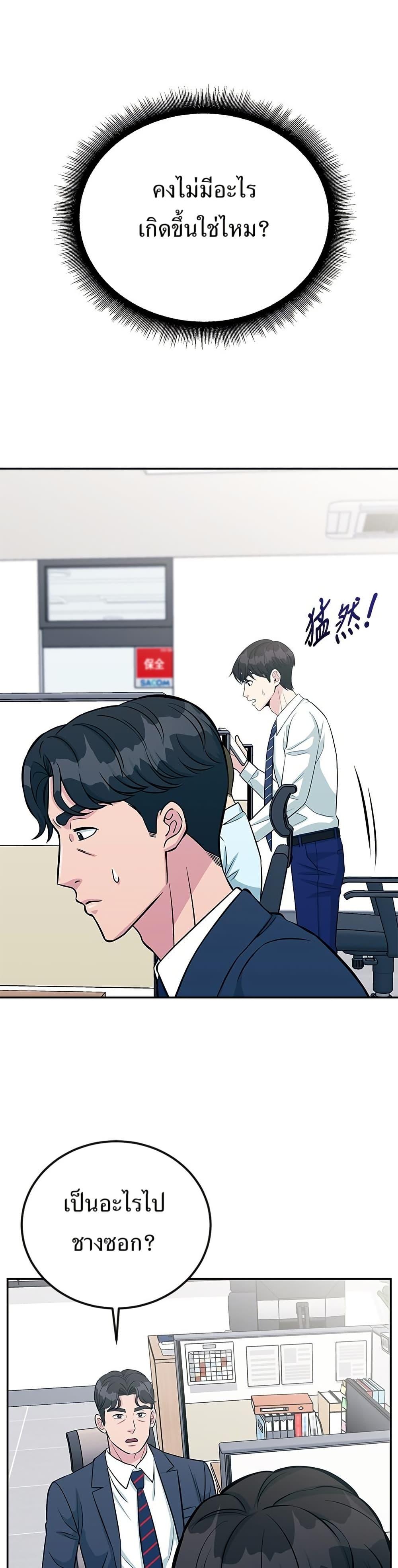 Manga-lc-com อ่านมังงะ อ่านการ์ตูน ออนไลน์ ฟรี Reincarnated as a New Employee ตอนที่ 1 2 3 4 5 6 7 8 9 10 11 12 13 14 ฟรี ไม่มีโฆษณา Manga-lc - อ่าน มังงะ อ่าน การ์ตูน ออนไลน์ อ่านมังงะ ฟรี