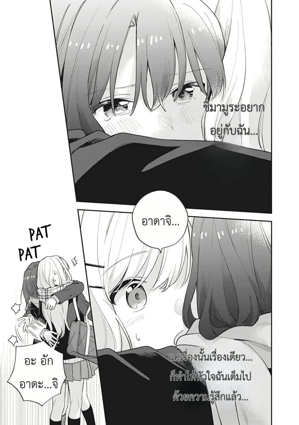 Manga-lc-com อ่านมังงะ อ่านการ์ตูน ออนไลน์ ฟรี Adachi to Shimamura (Yuzuhara Moke) ตอนที่ 1 2 3 4 5 6 7 8 9 10 11 12 13 14 ฟรี ไม่มีโฆษณา Manga-lc - อ่าน มังงะ อ่าน การ์ตูน ออนไลน์ อ่านมังงะ ฟรี