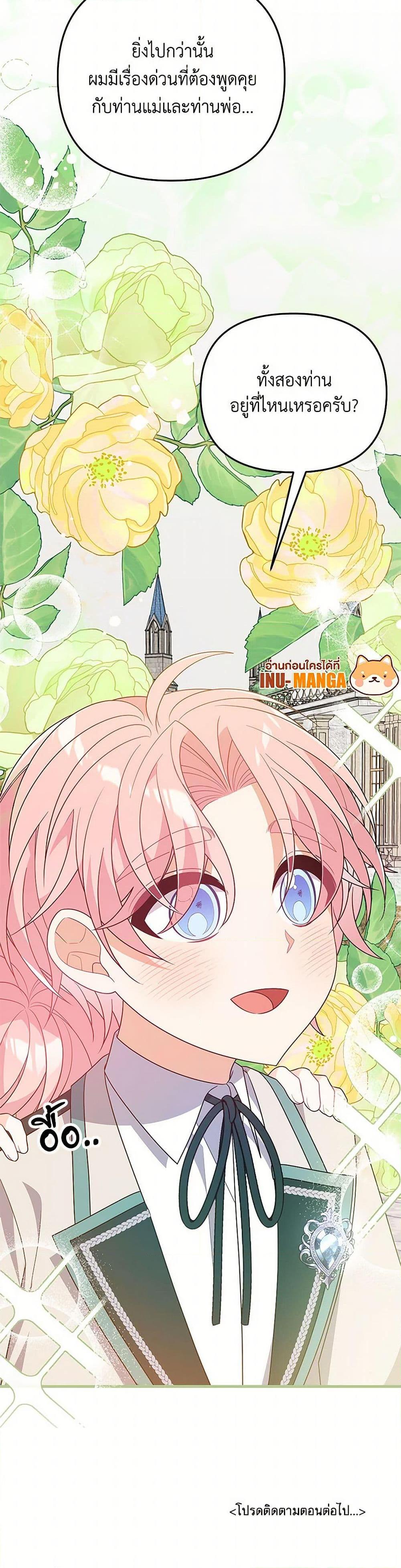 Manga-lc-com อ่านมังงะ อ่านการ์ตูน ออนไลน์ ฟรี I Will Seduce the Male Lead for My Older Brother ตอนที่ 1 2 3 4 5 6 7 8 9 10 11 12 13 14 ฟรี ไม่มีโฆษณา Manga-lc - อ่าน มังงะ อ่าน การ์ตูน ออนไลน์ อ่านมังงะ ฟรี