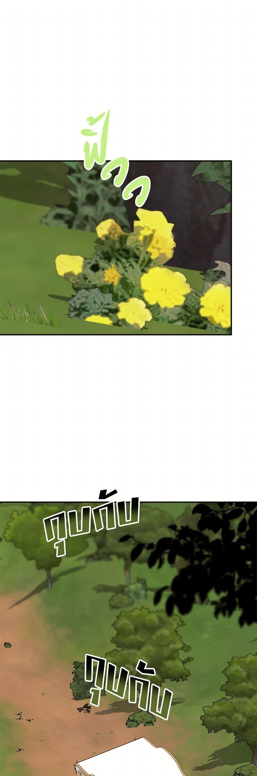 Manga-lc-com อ่านมังงะ อ่านการ์ตูน ออนไลน์ ฟรี I Mistook the Hidden Identity of the Sub Male Lead ตอนที่ 1 2 3 4 5 6 7 8 9 10 11 12 13 14 ฟรี ไม่มีโฆษณา Manga-lc - อ่าน มังงะ อ่าน การ์ตูน ออนไลน์ อ่านมังงะ ฟรี