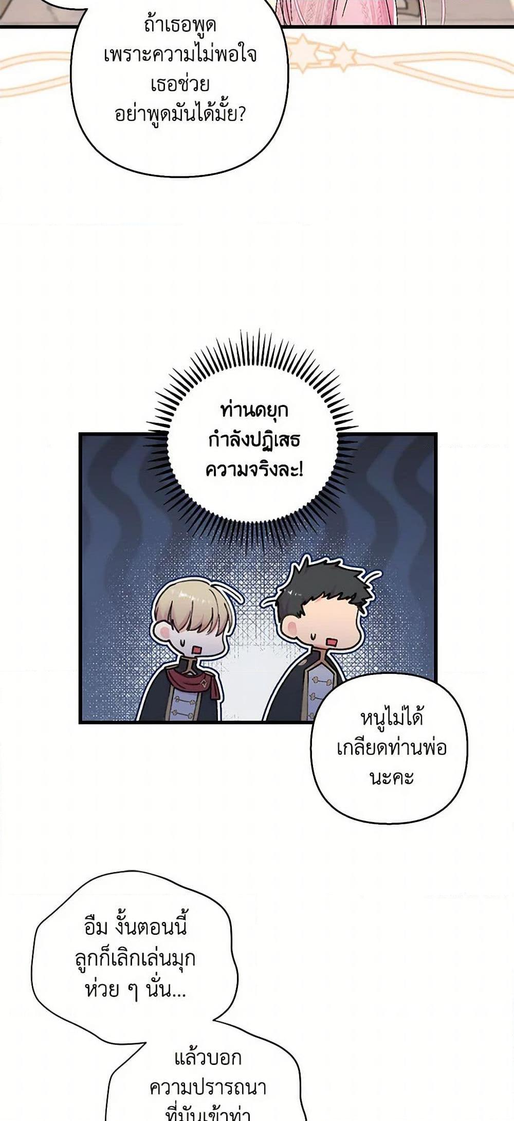 Manga-lc-com อ่านมังงะ อ่านการ์ตูน ออนไลน์ ฟรี Our Little Empress ตอนที่ 1 2 3 4 5 6 7 8 9 10 11 12 13 14 ฟรี ไม่มีโฆษณา Manga-lc - อ่าน มังงะ อ่าน การ์ตูน ออนไลน์ อ่านมังงะ ฟรี