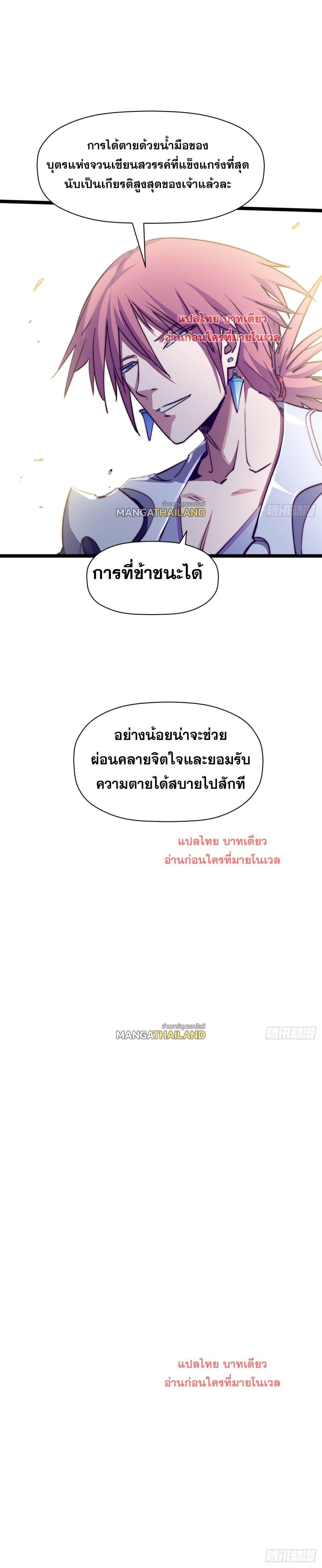 Manga-lc-com อ่านมังงะ อ่านการ์ตูน ออนไลน์ ฟรี Top Tier Providence ตอนที่ 1 2 3 4 5 6 7 8 9 10 11 12 13 14 ฟรี ไม่มีโฆษณา Manga-lc - อ่าน มังงะ อ่าน การ์ตูน ออนไลน์ อ่านมังงะ ฟรี