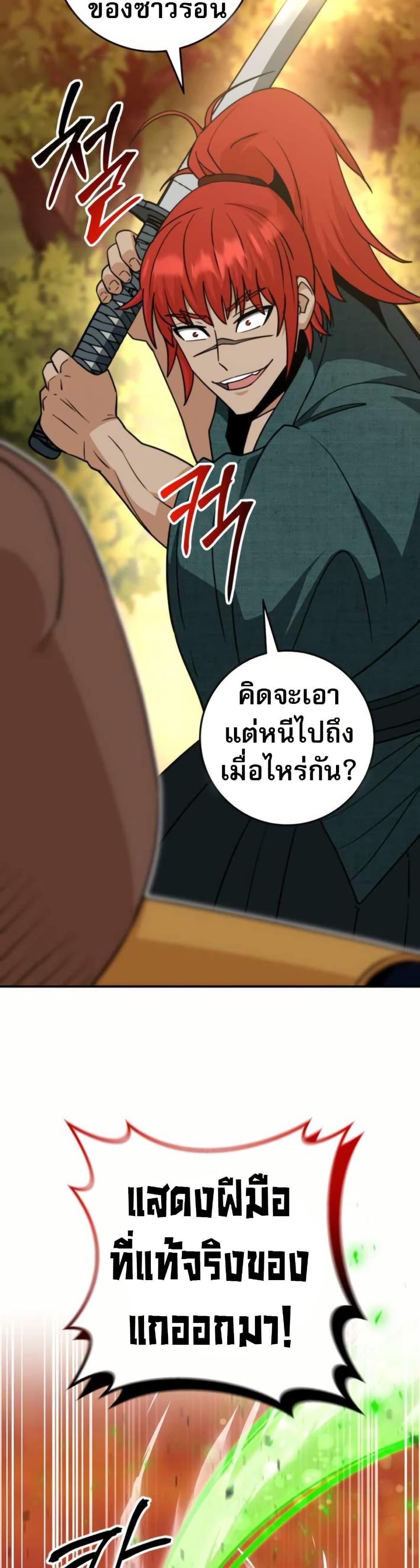 Manga-lc-com อ่านมังงะ อ่านการ์ตูน ออนไลน์ ฟรี Putting My Life on the Line, I Go All-in on Luck Enhancement ตอนที่ 1 2 3 4 5 6 7 8 9 10 11 12 13 14 ฟรี ไม่มีโฆษณา Manga-lc - อ่าน มังงะ อ่าน การ์ตูน ออนไลน์ อ่านมังงะ ฟรี