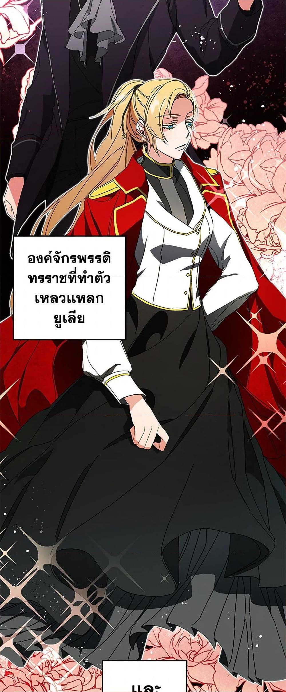 Manga-lc-com อ่านมังงะ อ่านการ์ตูน ออนไลน์ ฟรี I’ve Become the Villainous Empress of a Novel ตอนที่ 1 2 3 4 5 6 7 8 9 10 11 12 13 14 ฟรี ไม่มีโฆษณา Manga-lc - อ่าน มังงะ อ่าน การ์ตูน ออนไลน์ อ่านมังงะ ฟรี