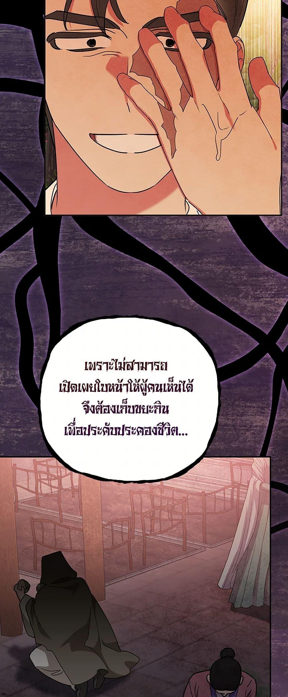 Manga-lc-com อ่านมังงะ อ่านการ์ตูน ออนไลน์ ฟรี Precious Daughter of the Greatest Martial Arts Villain ตอนที่ 1 2 3 4 5 6 7 8 9 10 11 12 13 14 ฟรี ไม่มีโฆษณา Manga-lc - อ่าน มังงะ อ่าน การ์ตูน ออนไลน์ อ่านมังงะ ฟรี