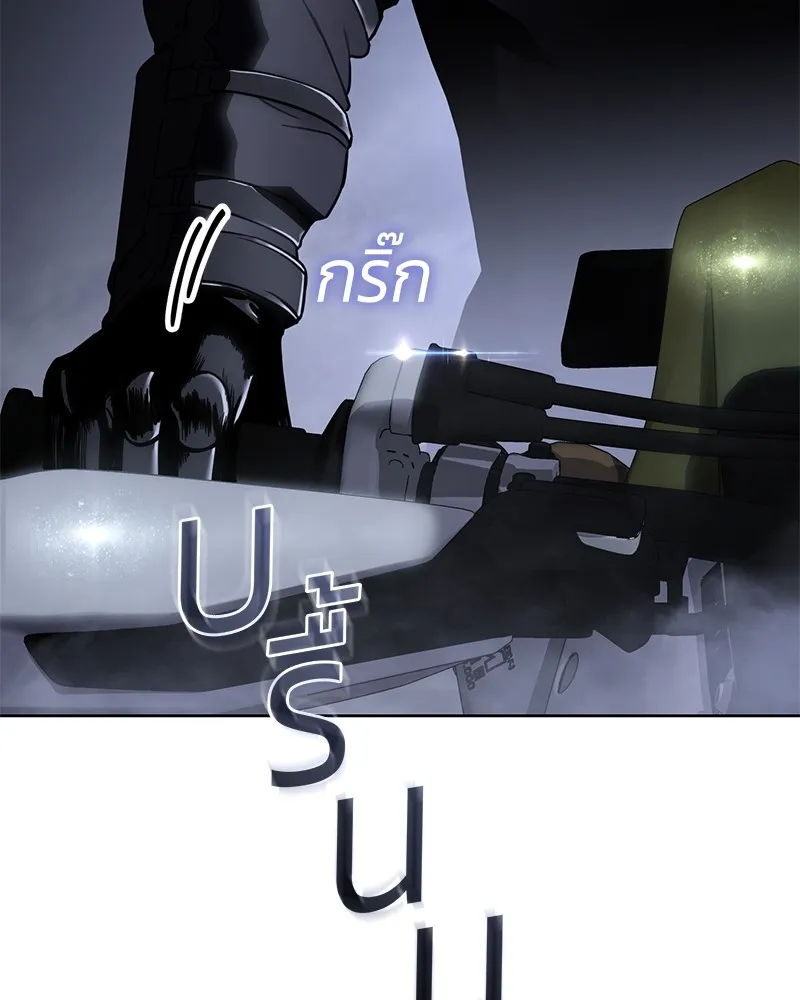 แบคXX ตอนที่ 15 รูปที่ 46