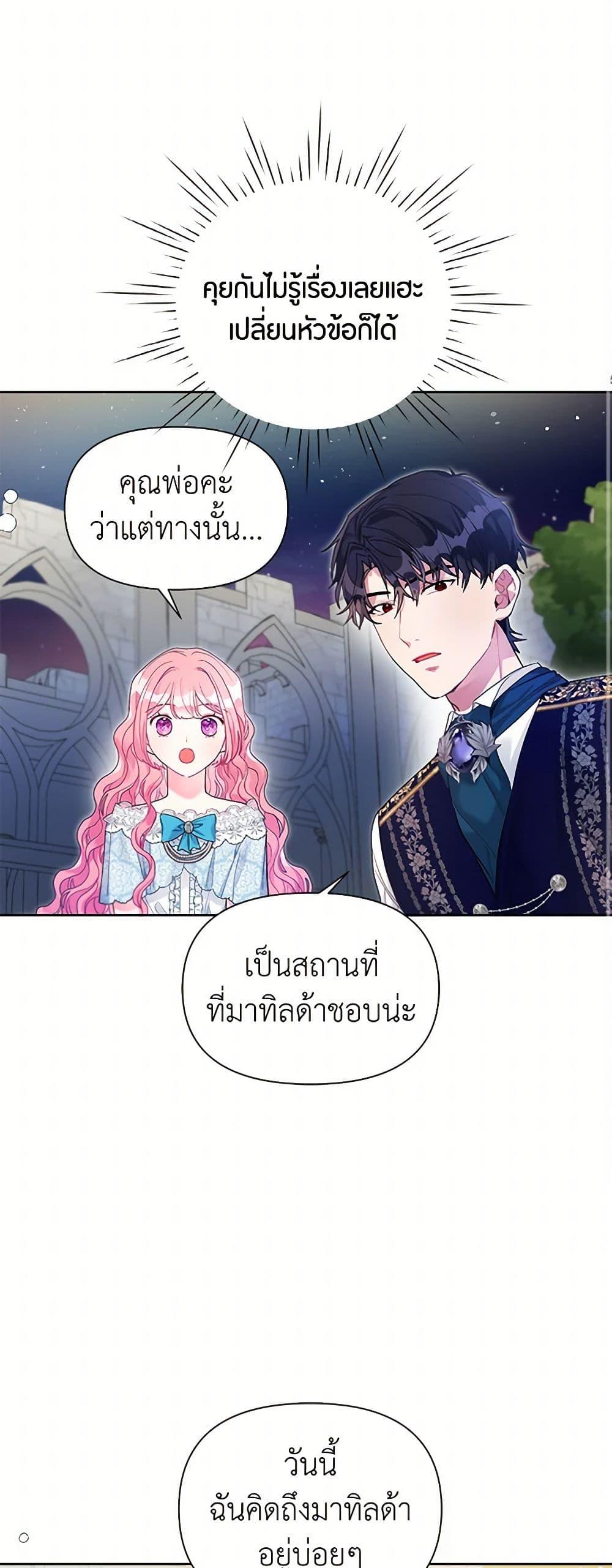 Manga-lc-com อ่านมังงะ อ่านการ์ตูน ออนไลน์ ฟรี The Archvillain’s Daughter-in-Law ตอนที่ 1 2 3 4 5 6 7 8 9 10 11 12 13 14 ฟรี ไม่มีโฆษณา Manga-lc - อ่าน มังงะ อ่าน การ์ตูน ออนไลน์ อ่านมังงะ ฟรี