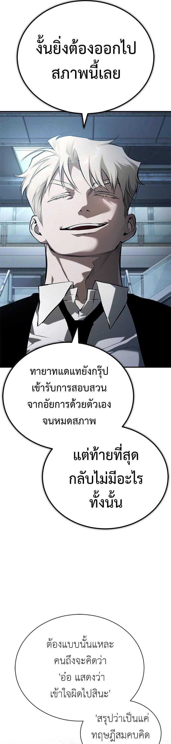 Manga-lc-com อ่านมังงะ อ่านการ์ตูน ออนไลน์ ฟรี Devil Returns To School Days ตอนที่ 1 2 3 4 5 6 7 8 9 10 11 12 13 14 ฟรี ไม่มีโฆษณา Manga-lc - อ่าน มังงะ อ่าน การ์ตูน ออนไลน์ อ่านมังงะ ฟรี