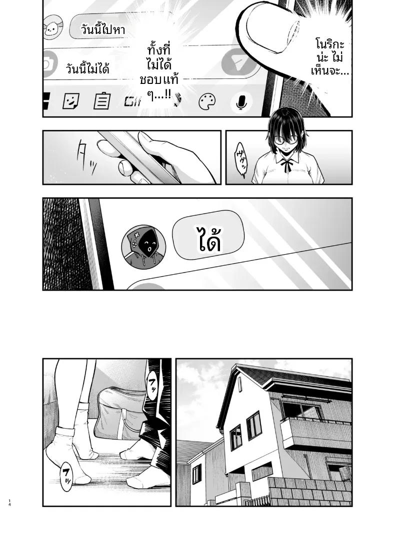 Doujin-Lc- อ่าน โดจิน มังฮวา เกาหลี ญี่ปุ่น จีน แปลไทย เพื่อนสมัยเด็กชอบเก็บตัวเเต่อารมณ์พุ่งพล่าน (Kyoukei) ตอนที่ 1 2 3 4 5 6 7 8 9 10 11 12 13 14 ฟรี ไม่มีโฆษณา อ่าน โดจิน Manhwa เกาหลี ญี่ปุ่น จีน เรามีครบ คัดมาให้เน้นๆ โดจิน 18+ รับประกันความฟินโดย  Doujin Lc