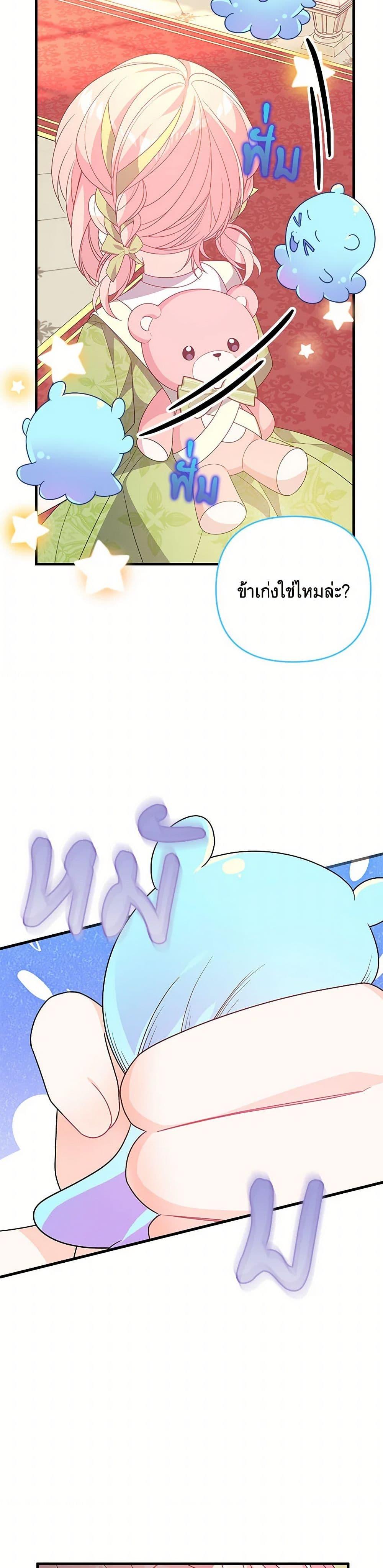 Manga-lc-com อ่านมังงะ อ่านการ์ตูน ออนไลน์ ฟรี I Will Seduce the Male Lead for My Older Brother ตอนที่ 1 2 3 4 5 6 7 8 9 10 11 12 13 14 ฟรี ไม่มีโฆษณา Manga-lc - อ่าน มังงะ อ่าน การ์ตูน ออนไลน์ อ่านมังงะ ฟรี