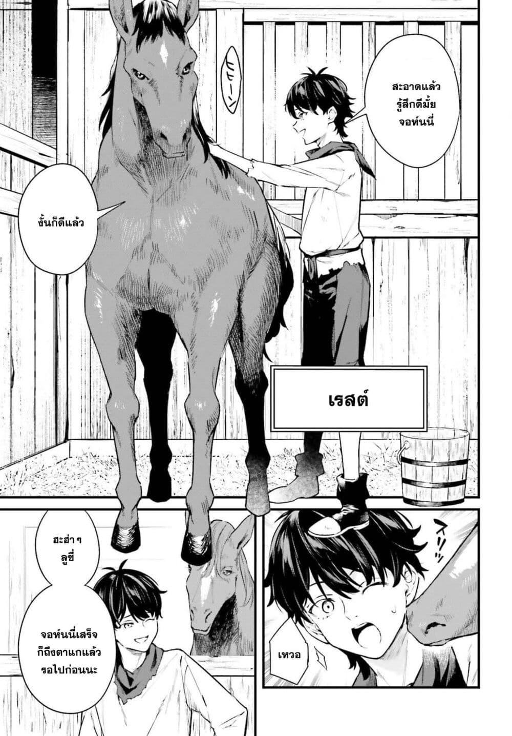 Manga-lc-com อ่านมังงะ อ่านการ์ตูน ออนไลน์ ฟรี Mugen no Majutsu Shi Maryoku Nashi de Heimin no Ko to Hakugai Sareta Ore. Jitsuha Mugen no Maryoku Mochi ตอนที่ 1 2 3 4 5 6 7 8 9 10 11 12 13 14 ฟรี ไม่มีโฆษณา Manga-lc - อ่าน มังงะ อ่าน การ์ตูน ออนไลน์ อ่านมังงะ ฟรี