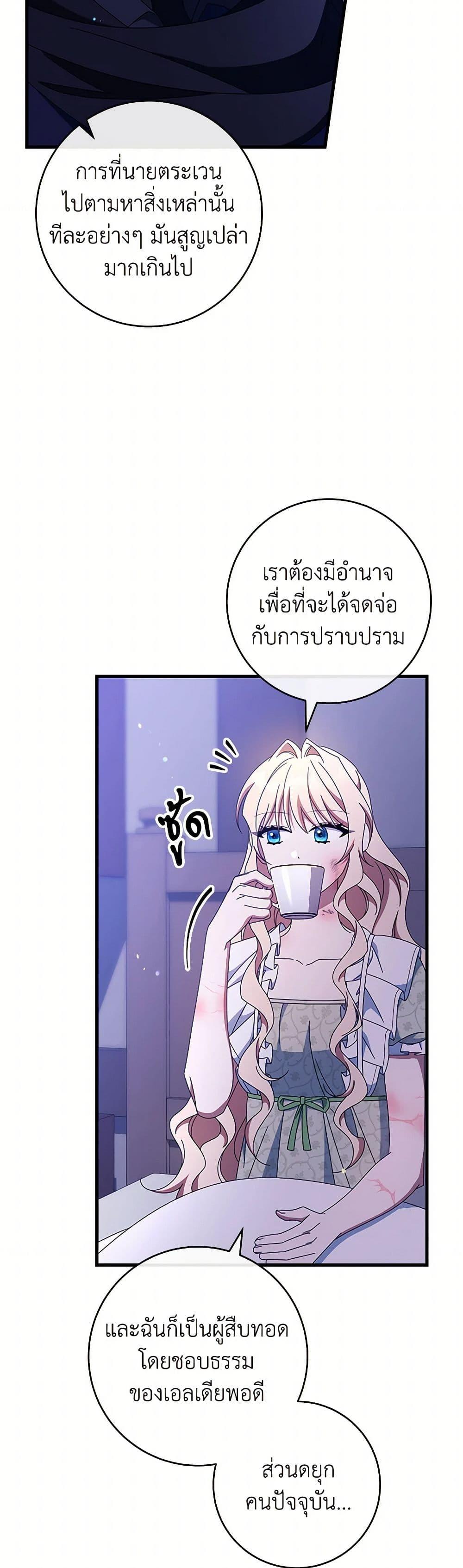 Manga-lc-com อ่านมังงะ อ่านการ์ตูน ออนไลน์ ฟรี The Hero’s Savior ตอนที่ 1 2 3 4 5 6 7 8 9 10 11 12 13 14 ฟรี ไม่มีโฆษณา Manga-lc - อ่าน มังงะ อ่าน การ์ตูน ออนไลน์ อ่านมังงะ ฟรี