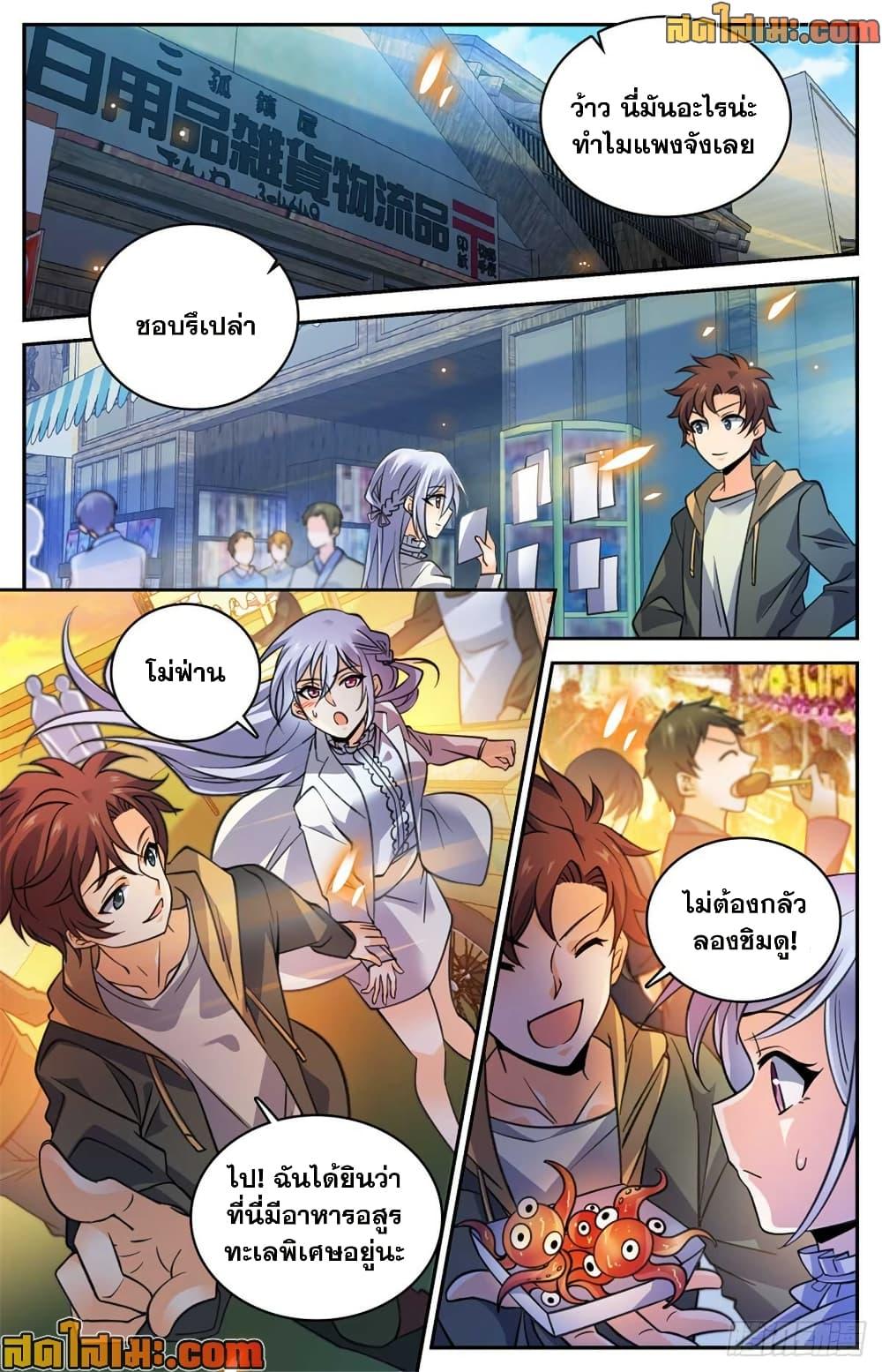 Manga-lc-com อ่านมังงะ อ่านการ์ตูน ออนไลน์ ฟรี Versatile Mage จอมเวทย์เต็มพิกัด ตอนที่ 1 2 3 4 5 6 7 8 9 10 11 12 13 14 ฟรี ไม่มีโฆษณา Manga-lc - อ่าน มังงะ อ่าน การ์ตูน ออนไลน์ อ่านมังงะ ฟรี
