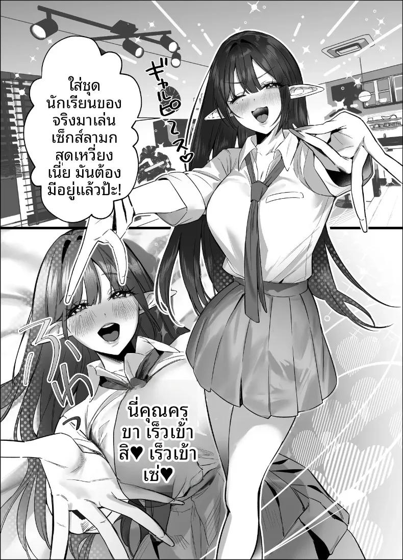Doujin-Lc- อ่าน โดจิน มังฮวา เกาหลี ญี่ปุ่น จีน แปลไทย เอลฟ์สาวผมดำสวยยั่วยวนครูขี้อายให้ร่วม H (SukeKuma Shoutengai) ตอนที่ 1 2 3 4 5 6 7 8 9 10 11 12 13 14 ฟรี ไม่มีโฆษณา อ่าน โดจิน Manhwa เกาหลี ญี่ปุ่น จีน เรามีครบ คัดมาให้เน้นๆ โดจิน 18+ รับประกันความฟินโดย  Doujin Lc