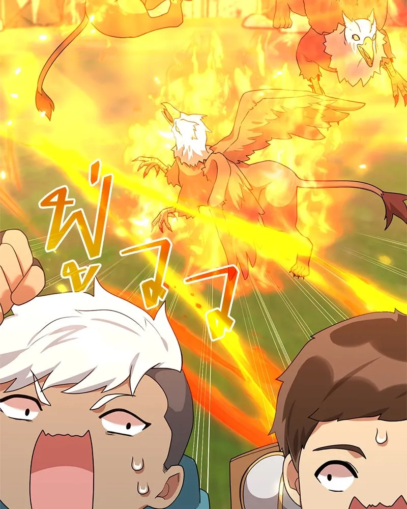 คนสวนโลกฮันเตอร์ ตอนที่ 31 รูปที่ 161