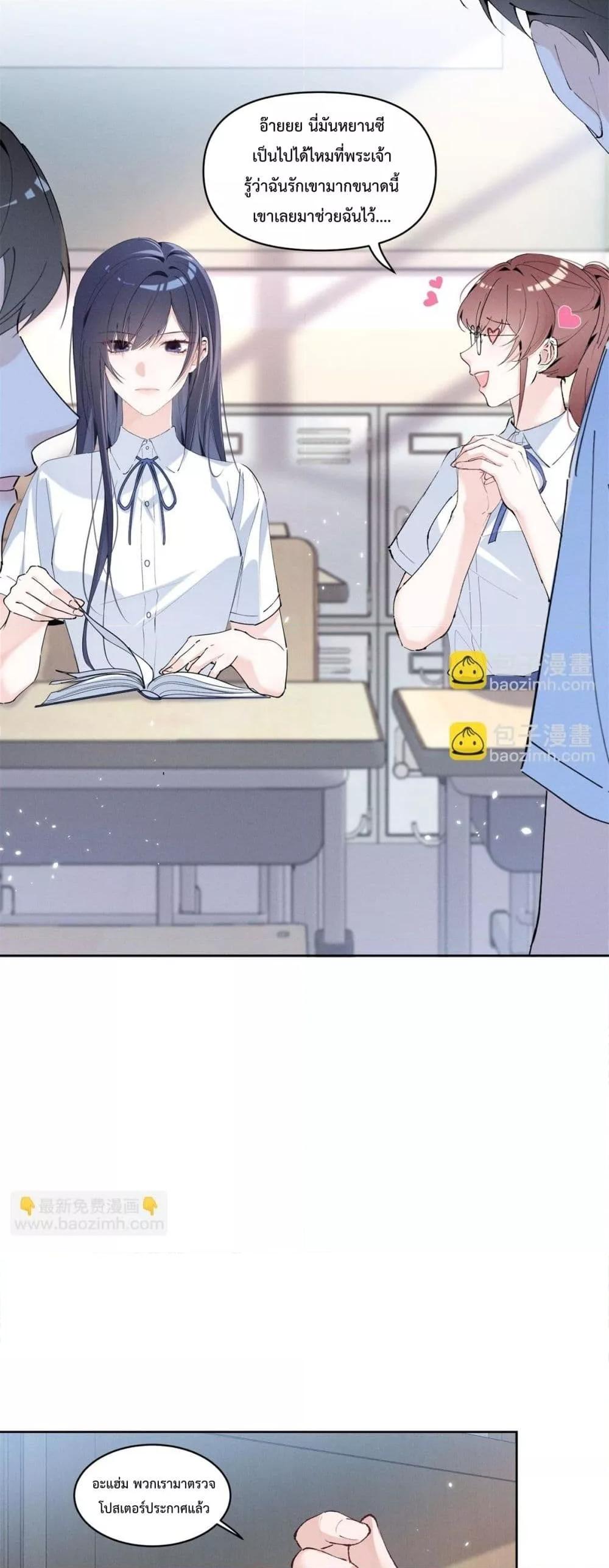 Manga-lc-com อ่านมังงะ อ่านการ์ตูน ออนไลน์ ฟรี BeneaththeLad ตอนที่ 1 2 3 4 5 6 7 8 9 10 11 12 13 14 ฟรี ไม่มีโฆษณา Manga-lc - อ่าน มังงะ อ่าน การ์ตูน ออนไลน์ อ่านมังงะ ฟรี