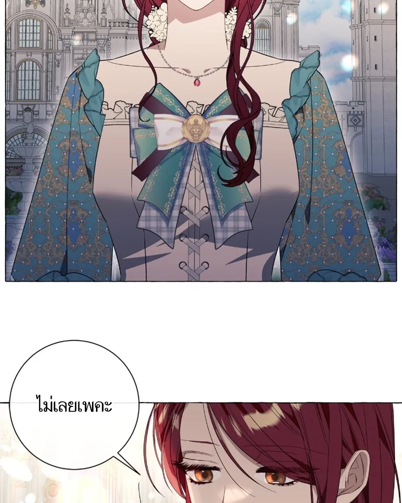 นึกว่าเป็นอิเซไคธรรมดา ตอนที่ 29 รูปที่ 85