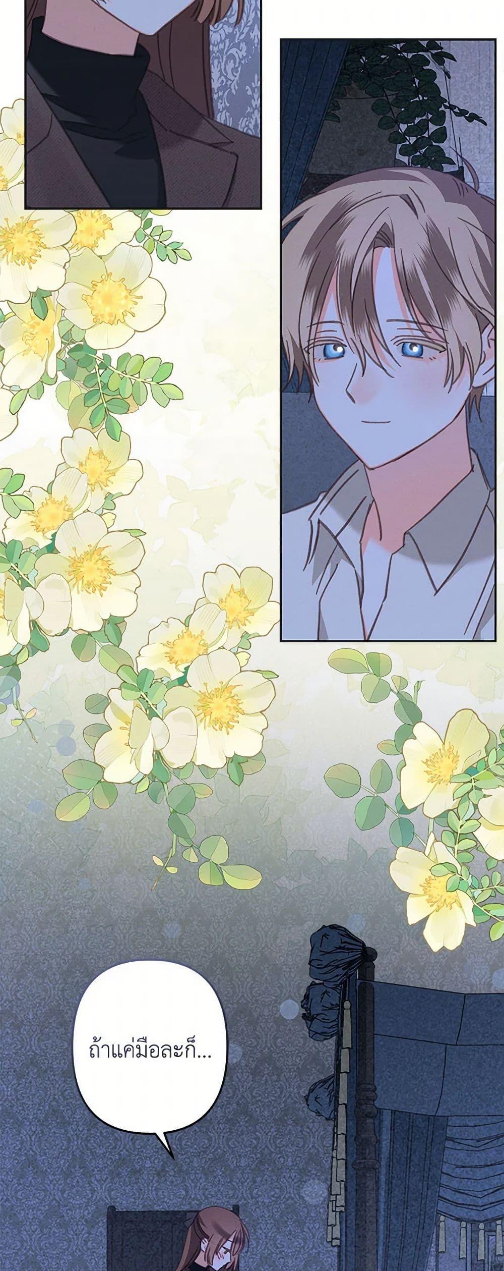 Manga-lc-com อ่านมังงะ อ่านการ์ตูน ออนไลน์ ฟรี How to Survive as a Maid in a Horror Game ตอนที่ 1 2 3 4 5 6 7 8 9 10 11 12 13 14 ฟรี ไม่มีโฆษณา Manga-lc - อ่าน มังงะ อ่าน การ์ตูน ออนไลน์ อ่านมังงะ ฟรี