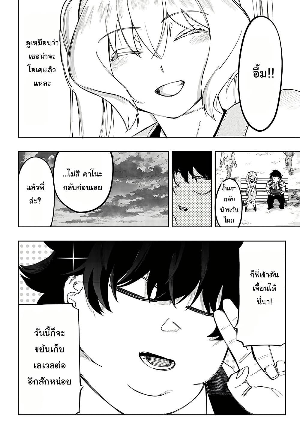 Manga-lc-com อ่านมังงะ อ่านการ์ตูน ออนไลน์ ฟรี Wazawai no Avalon ~Game Saijaku no Akuyaku Debu ni Ten’i Shita kedo, Ore dake “Yasereba Tsuyokute New Game” na Sekai datta no de, Saisoku Level Up & Hametsu Flag Kaihi de Kage no Eiyuu o Mezashimasu~ ตอนที่ 1 2 3 4 5 6 7 8 9 10 11 12 13 14 ฟรี ไม่มีโฆษณา Manga-lc - อ่าน มังงะ อ่าน การ์ตูน ออนไลน์ อ่านมังงะ ฟรี