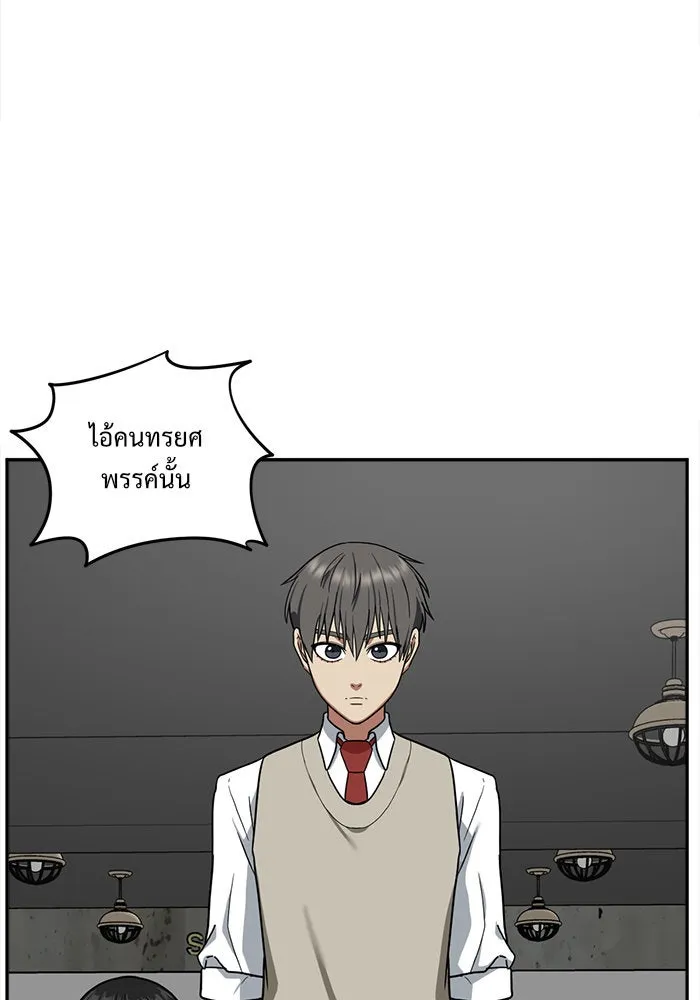 ช่วยเปลี่ยนฉันที ตอนที่ 49. แบซอนจู 15 รูปที่ 20