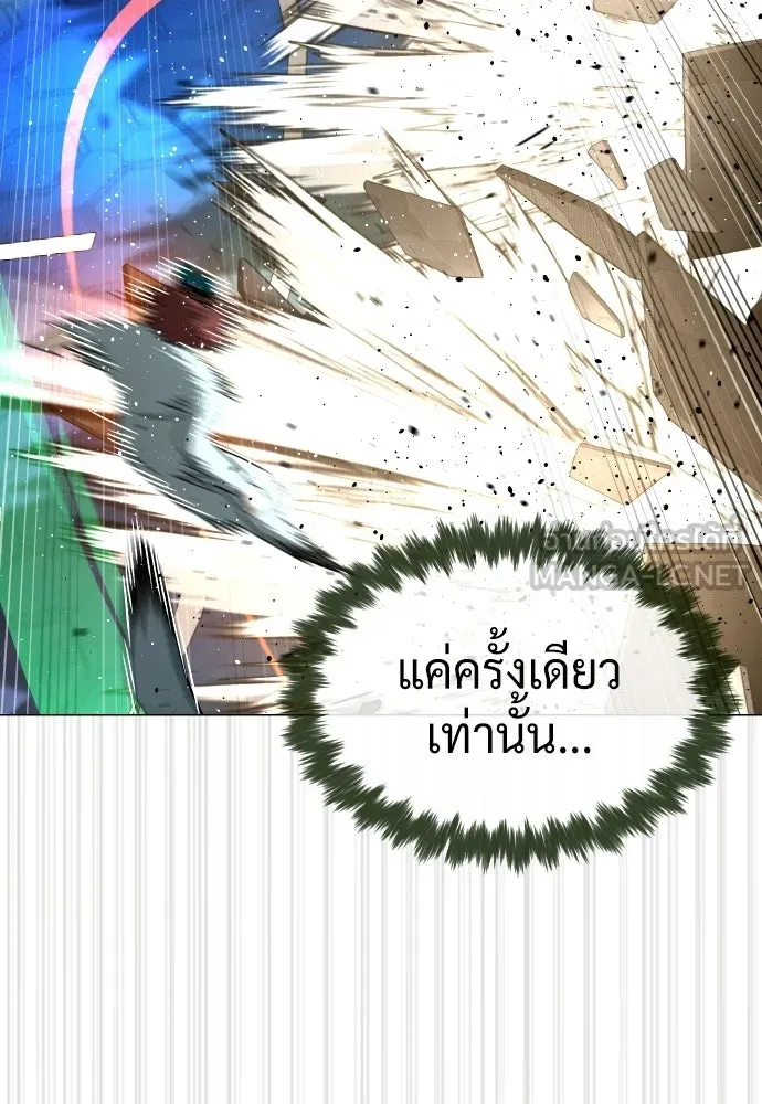 นักฆ่าย้อนวัย ตอนที่ 109 รูปที่ 171