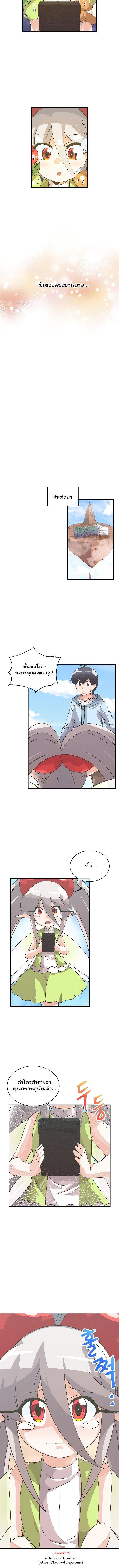 Manga-lc-com อ่านมังงะ อ่านการ์ตูน ออนไลน์ ฟรี Spirit Farmer ตอนที่ 1 2 3 4 5 6 7 8 9 10 11 12 13 14 ฟรี ไม่มีโฆษณา Manga-lc - อ่าน มังงะ อ่าน การ์ตูน ออนไลน์ อ่านมังงะ ฟรี