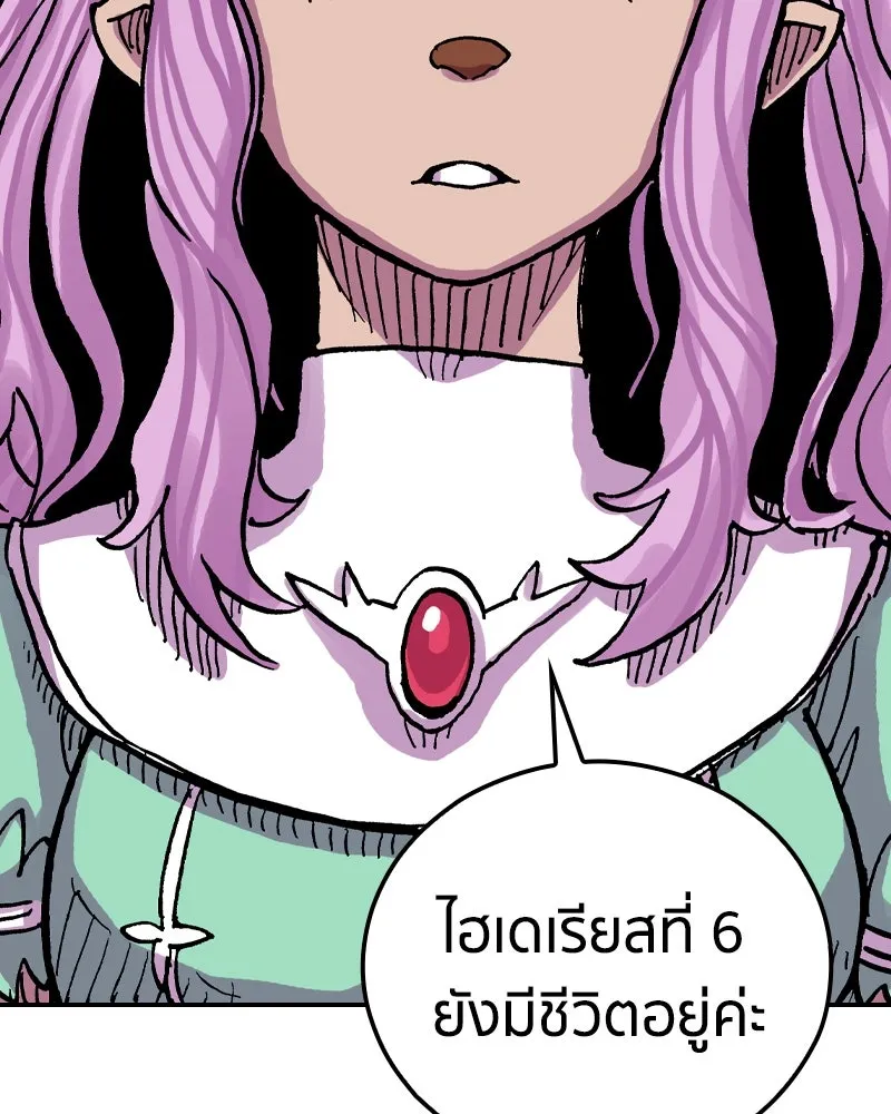 เคลวาเทส อสูรจอมราชัน ตอนที่ 38 คำสาบานของมกุฎราชกุมารี (1) รูปที่ 16