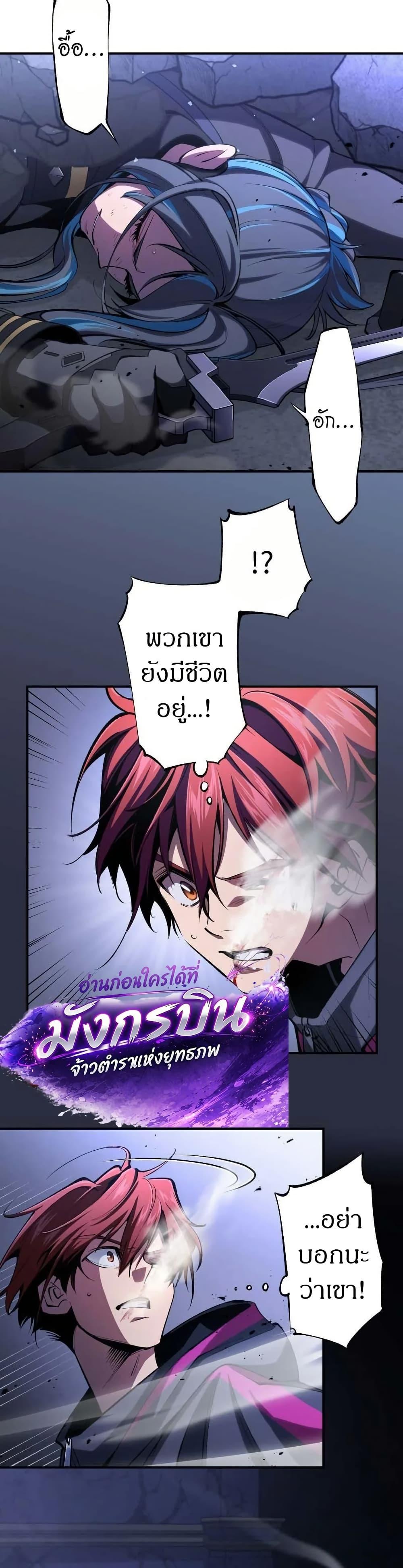 Manga-lc-com อ่านมังงะ อ่านการ์ตูน ออนไลน์ ฟรี Chrono Labyrinth ตอนที่ 1 2 3 4 5 6 7 8 9 10 11 12 13 14 ฟรี ไม่มีโฆษณา Manga-lc - อ่าน มังงะ อ่าน การ์ตูน ออนไลน์ อ่านมังงะ ฟรี