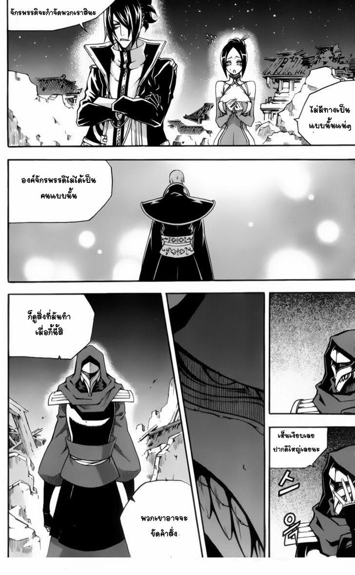 Manga-lc-com อ่านมังงะ อ่านการ์ตูน ออนไลน์ ฟรี WITCH HUNTER ตอนที่ 1 2 3 4 5 6 7 8 9 10 11 12 13 14 ฟรี ไม่มีโฆษณา Manga-lc - อ่าน มังงะ อ่าน การ์ตูน ออนไลน์ อ่านมังงะ ฟรี
