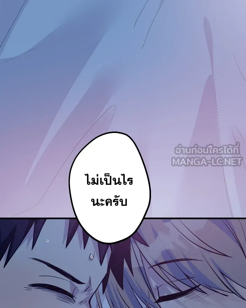 Promise of Death ตอนที่ ep11  หลุดพ้นจากฝันร้าย รูปที่ 57