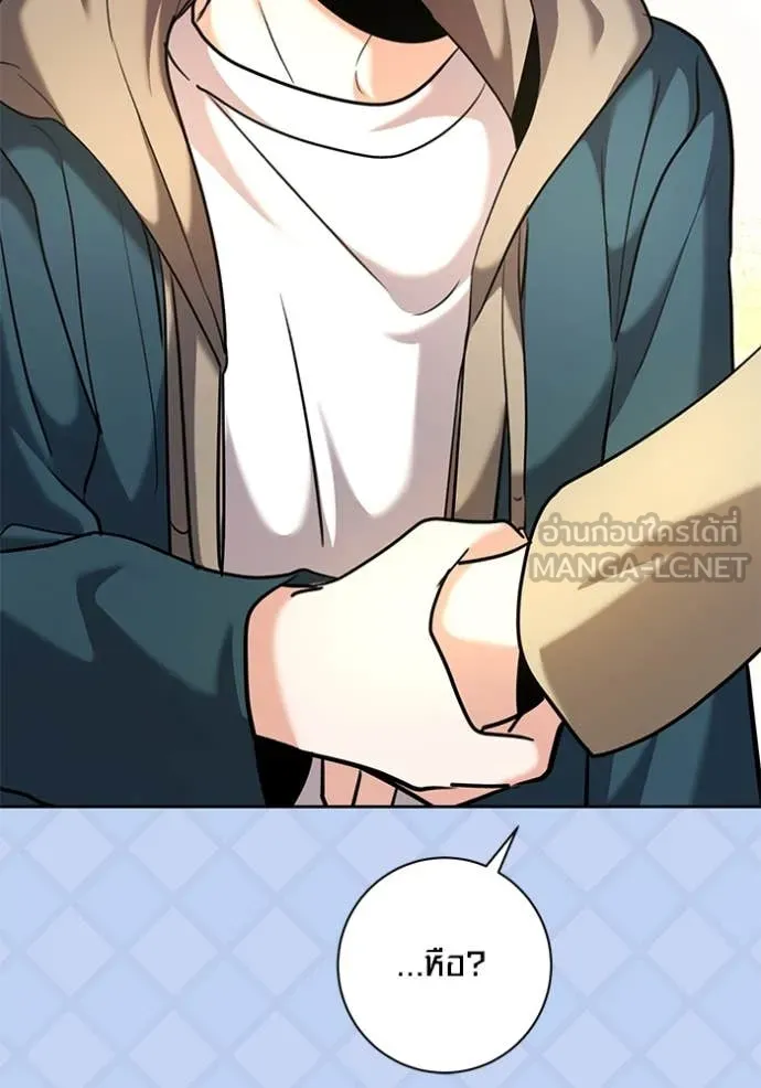 ออร่าดาราอัจฉริยะ ตอนที่ 60 รูปที่ 67