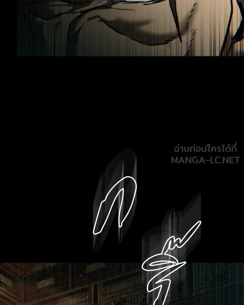 เกาลูน  ซาโรกา ตอนที่ 5 รูปที่ 51