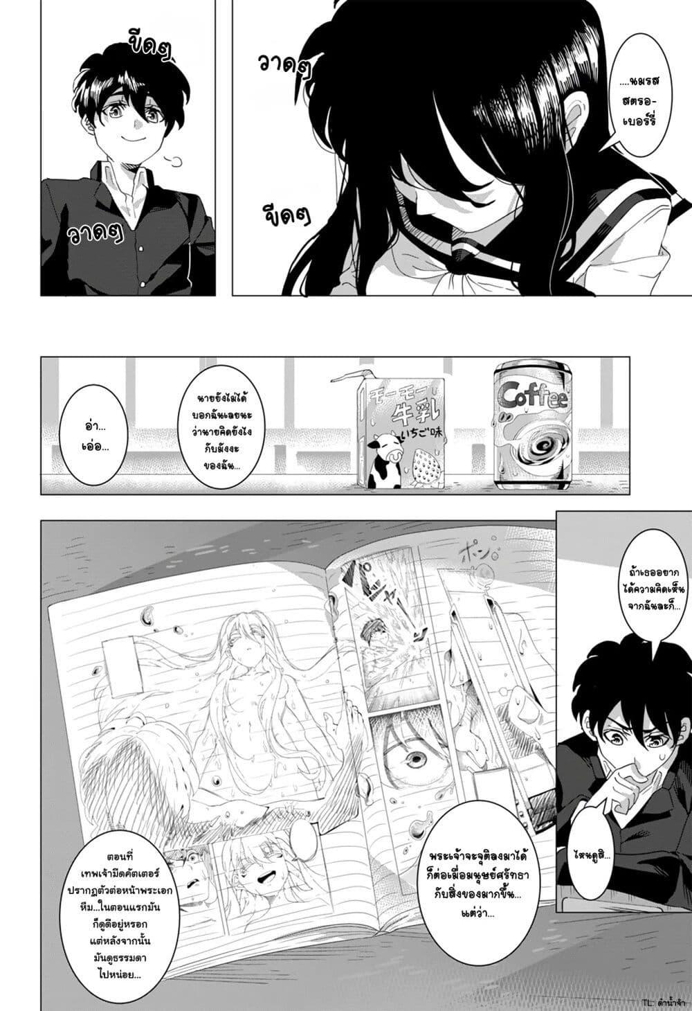 Manga-lc-com อ่านมังงะ อ่านการ์ตูน ออนไลน์ ฟรี Houkago no Kuroi-san ตอนที่ 1 2 3 4 5 6 7 8 9 10 11 12 13 14 ฟรี ไม่มีโฆษณา Manga-lc - อ่าน มังงะ อ่าน การ์ตูน ออนไลน์ อ่านมังงะ ฟรี