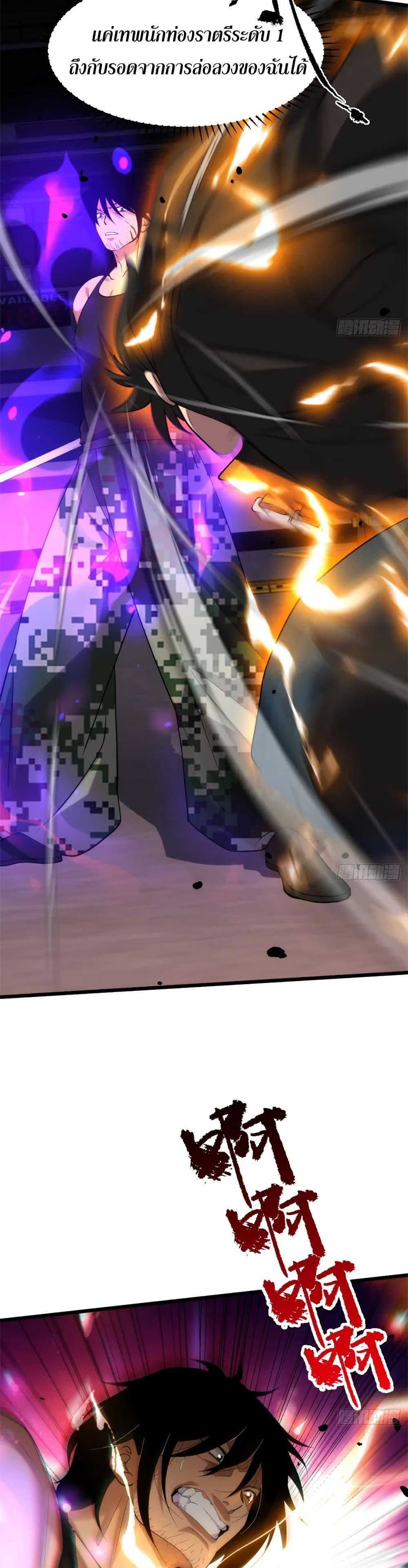 Manga-lc-com อ่านมังงะ อ่านการ์ตูน ออนไลน์ ฟรี Spirit Realm Walker ตอนที่ 1 2 3 4 5 6 7 8 9 10 11 12 13 14 ฟรี ไม่มีโฆษณา Manga-lc - อ่าน มังงะ อ่าน การ์ตูน ออนไลน์ อ่านมังงะ ฟรี