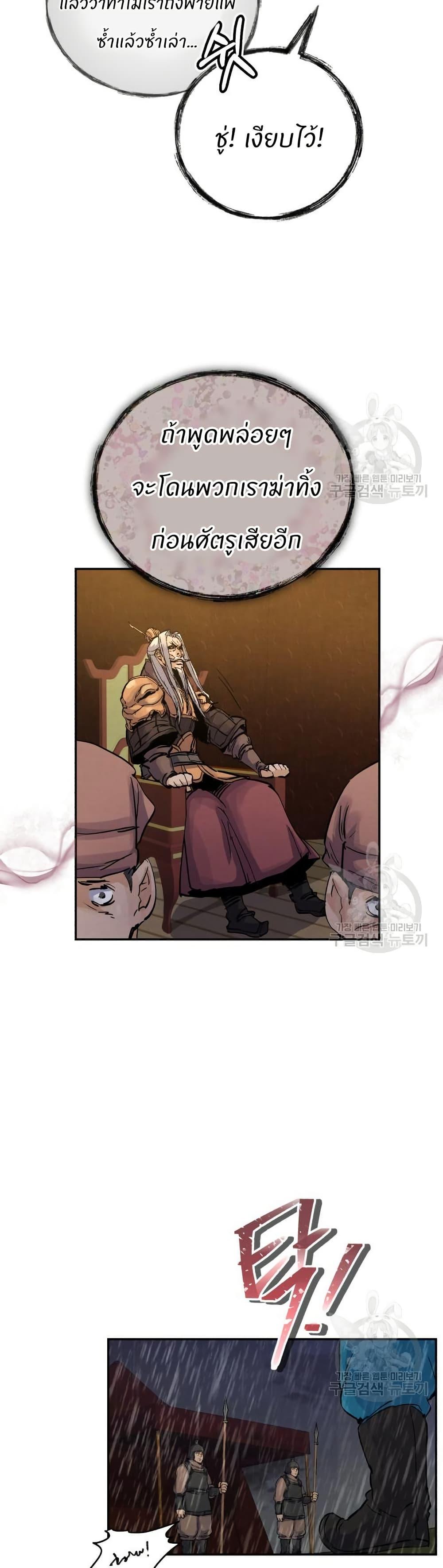 Manga-lc-com อ่านมังงะ อ่านการ์ตูน ออนไลน์ ฟรี Record of a New Goguryeo ตอนที่ 1 2 3 4 5 6 7 8 9 10 11 12 13 14 ฟรี ไม่มีโฆษณา Manga-lc - อ่าน มังงะ อ่าน การ์ตูน ออนไลน์ อ่านมังงะ ฟรี