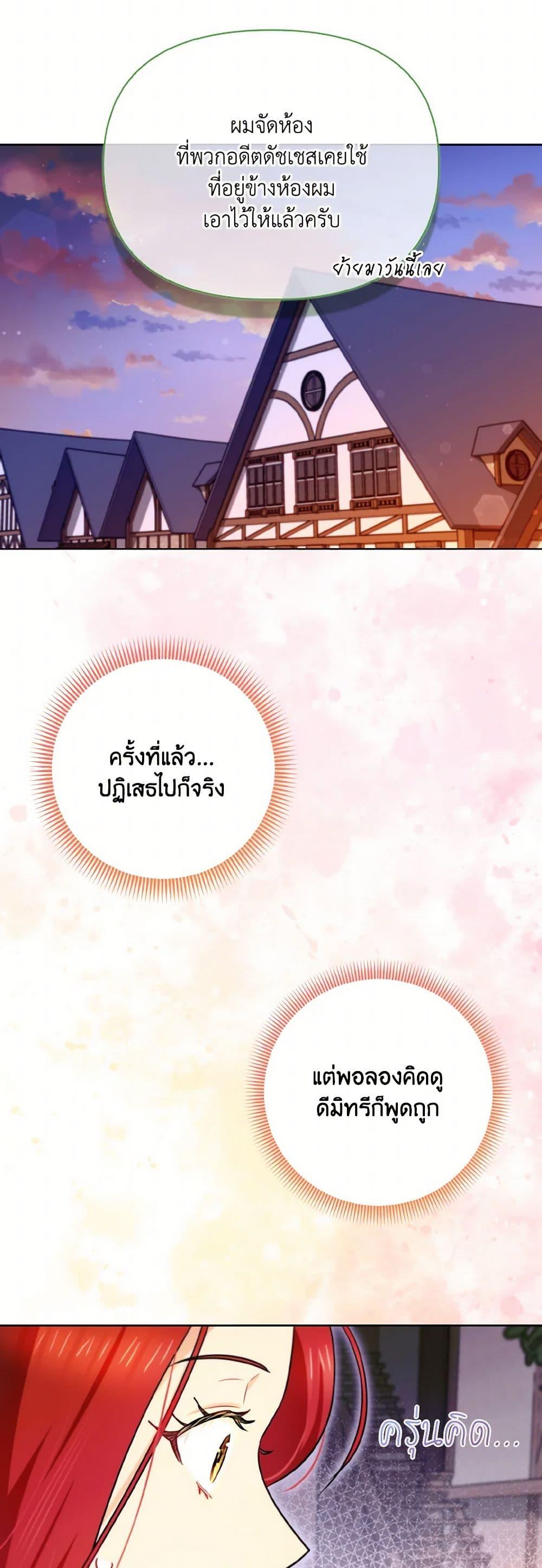 Manga-lc-com อ่านมังงะ อ่านการ์ตูน ออนไลน์ ฟรี I Possessed a Villainess, but I Wanna Raise Cats! ตอนที่ 1 2 3 4 5 6 7 8 9 10 11 12 13 14 ฟรี ไม่มีโฆษณา Manga-lc - อ่าน มังงะ อ่าน การ์ตูน ออนไลน์ อ่านมังงะ ฟรี