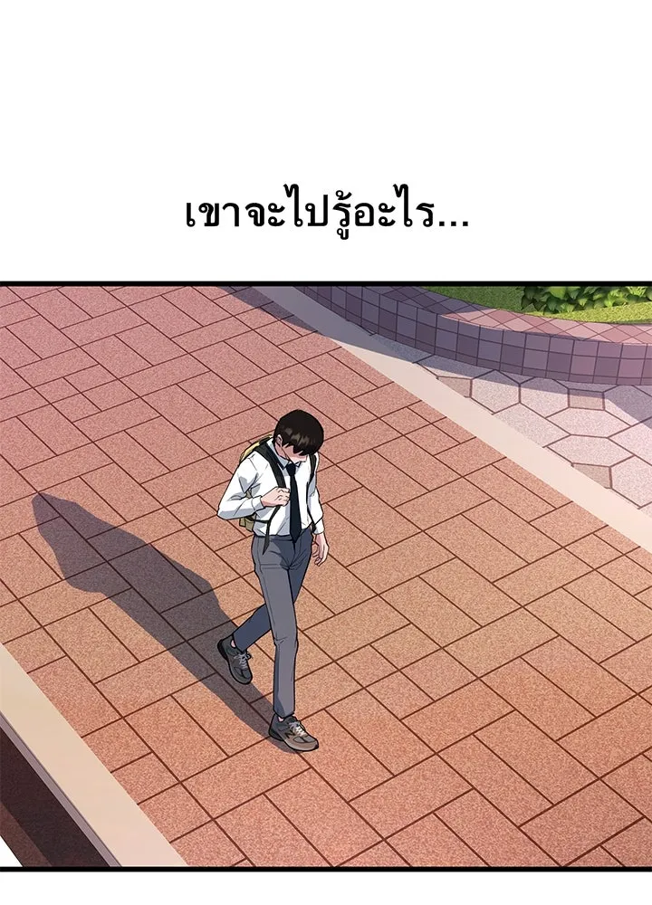 ราชาลานประลอง ตอนที่ 2 รูปที่ 169