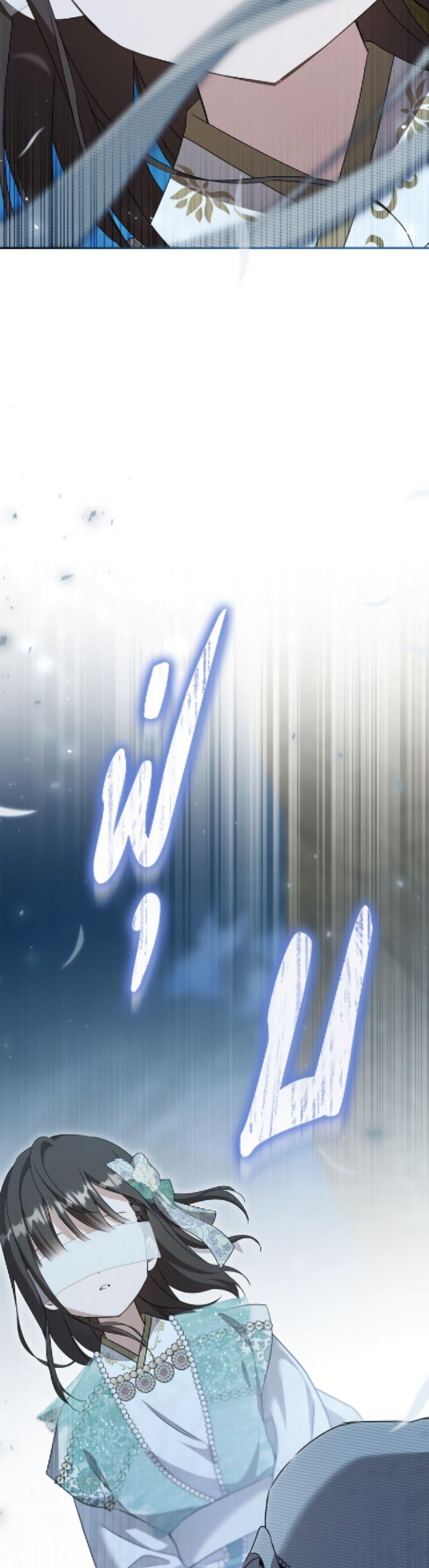 Manga-lc-com อ่านมังงะ อ่านการ์ตูน ออนไลน์ ฟรี I Became the Despised Granddaughter of the Powerful Martial Arts Family ตอนที่ 1 2 3 4 5 6 7 8 9 10 11 12 13 14 ฟรี ไม่มีโฆษณา Manga-lc - อ่าน มังงะ อ่าน การ์ตูน ออนไลน์ อ่านมังงะ ฟรี