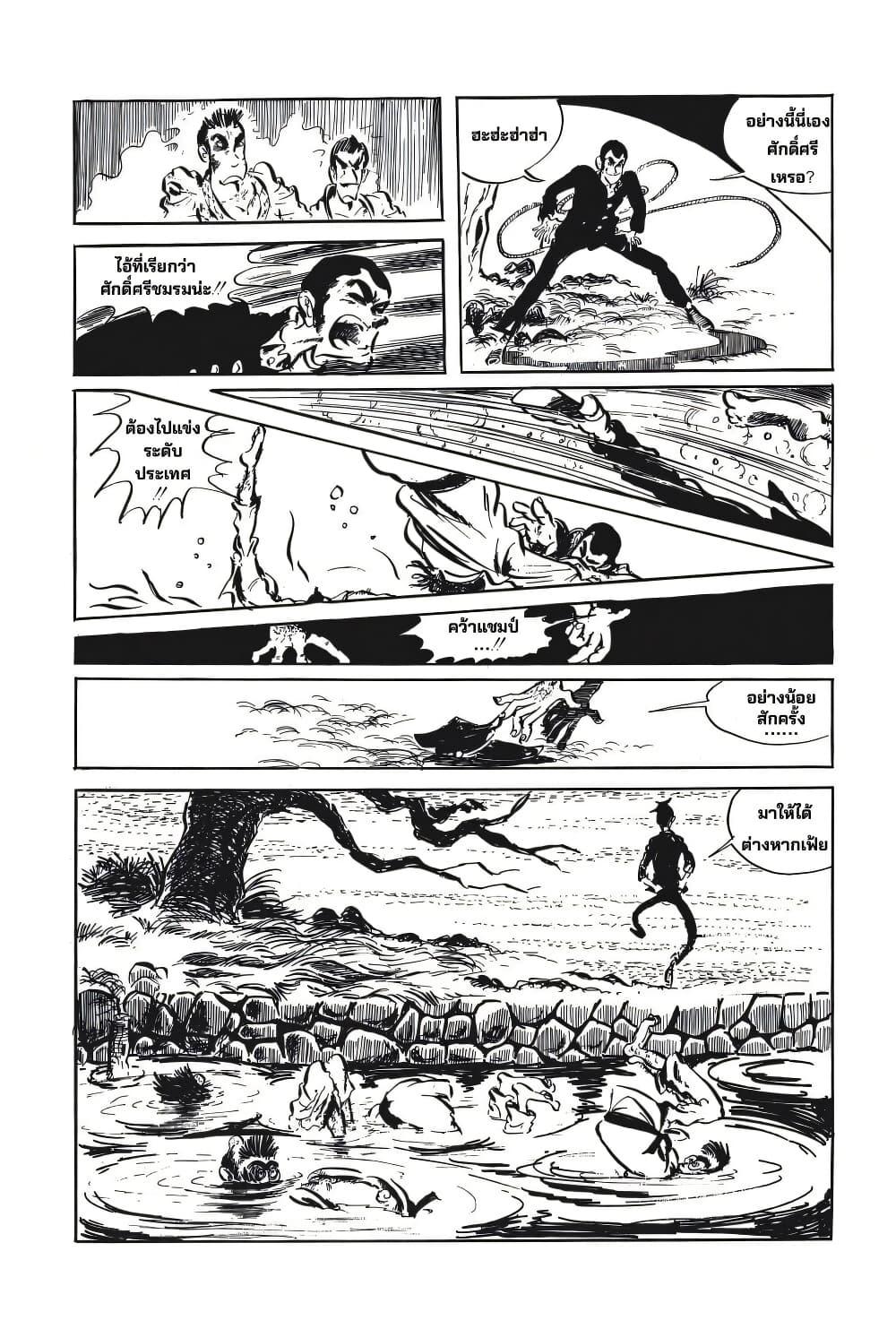 Manga-lc-com อ่านมังงะ อ่านการ์ตูน ออนไลน์ ฟรี Lupin the third ตอนที่ 1 2 3 4 5 6 7 8 9 10 11 12 13 14 ฟรี ไม่มีโฆษณา Manga-lc - อ่าน มังงะ อ่าน การ์ตูน ออนไลน์ อ่านมังงะ ฟรี