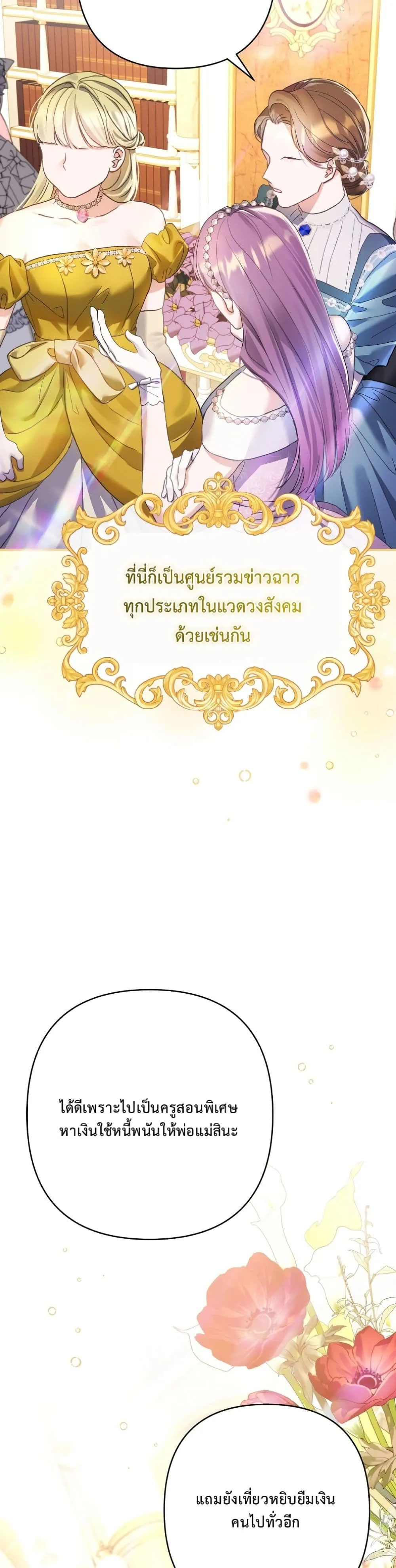 Manga-lc-com อ่านมังงะ อ่านการ์ตูน ออนไลน์ ฟรี I Faked a Pregnancy, but My Husband Returned ตอนที่ 1 2 3 4 5 6 7 8 9 10 11 12 13 14 ฟรี ไม่มีโฆษณา Manga-lc - อ่าน มังงะ อ่าน การ์ตูน ออนไลน์ อ่านมังงะ ฟรี