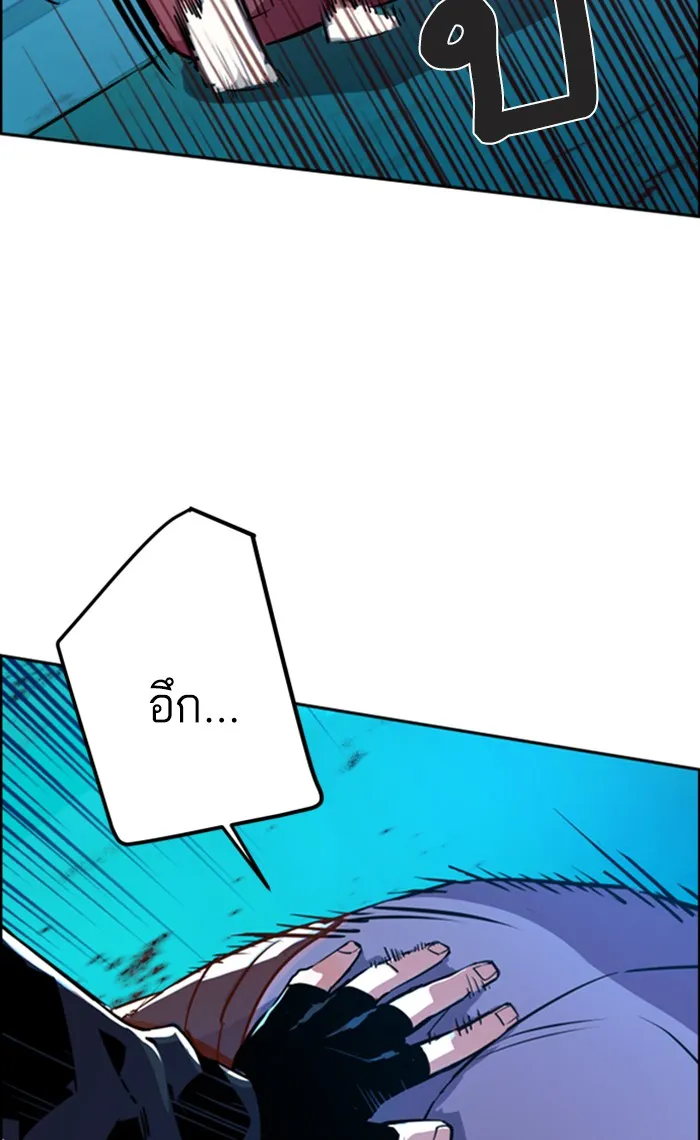 พี่ชายสายบอดี้การ์ด ตอนที่ 82 รูปที่ 26