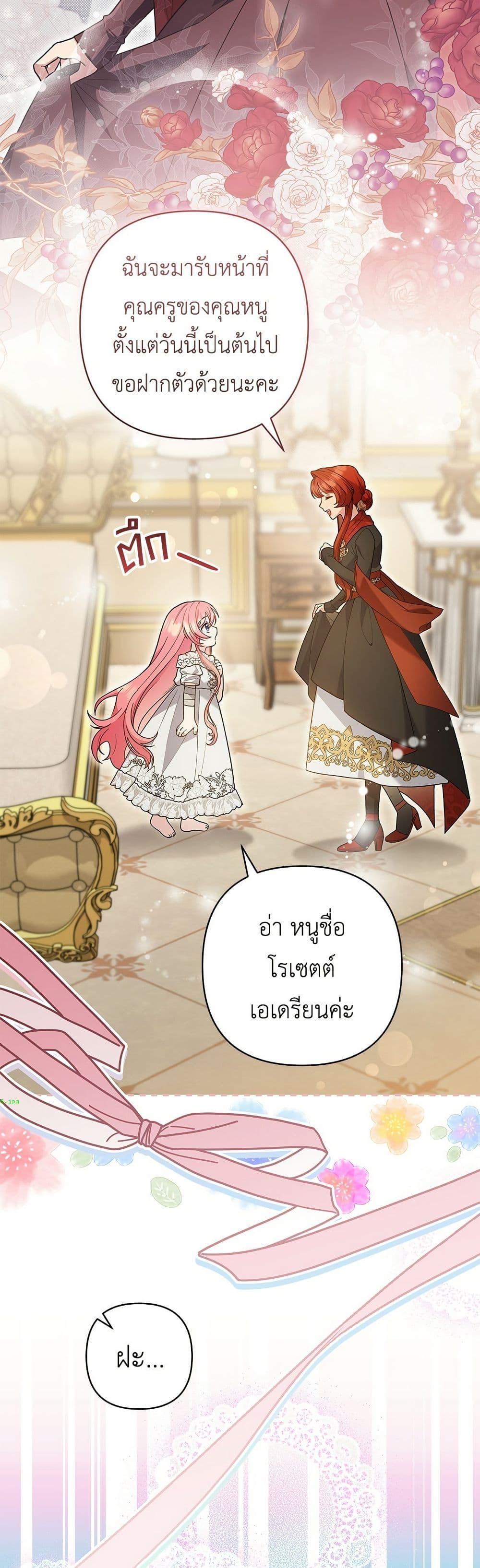 Manga-lc-com อ่านมังงะ อ่านการ์ตูน ออนไลน์ ฟรี The Youngest Daughter of the Legendary ตอนที่ 1 2 3 4 5 6 7 8 9 10 11 12 13 14 ฟรี ไม่มีโฆษณา Manga-lc - อ่าน มังงะ อ่าน การ์ตูน ออนไลน์ อ่านมังงะ ฟรี