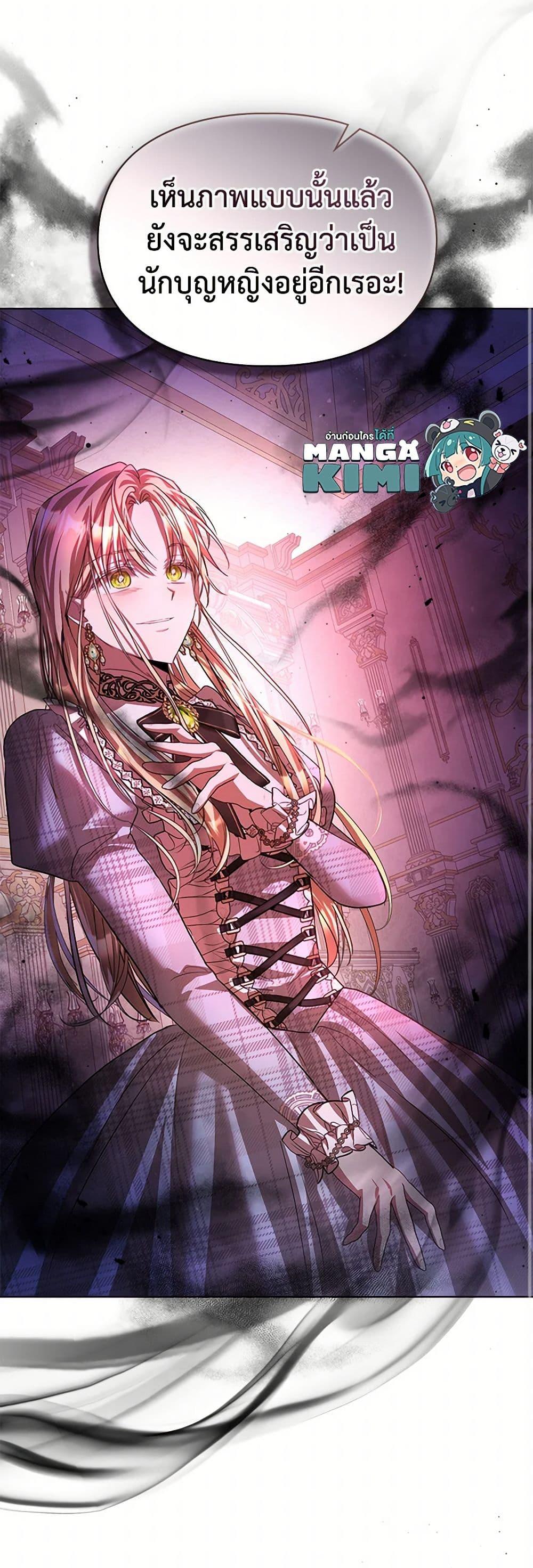 Manga-lc-com อ่านมังงะ อ่านการ์ตูน ออนไลน์ ฟรี The Heroine Had an Affair With My Fiance ตอนที่ 1 2 3 4 5 6 7 8 9 10 11 12 13 14 ฟรี ไม่มีโฆษณา Manga-lc - อ่าน มังงะ อ่าน การ์ตูน ออนไลน์ อ่านมังงะ ฟรี