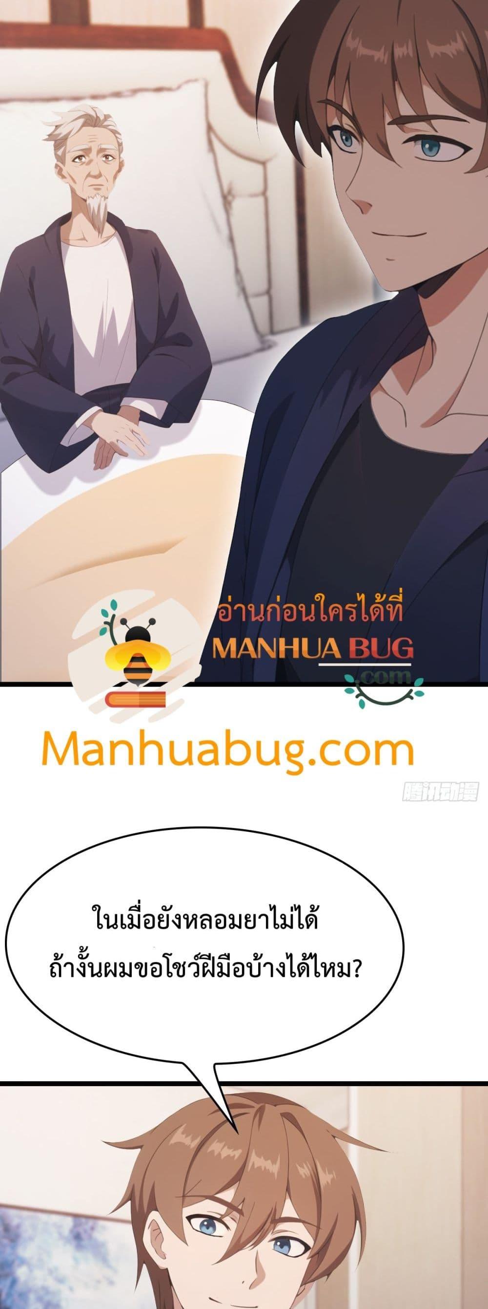 Manga-lc-com อ่านมังงะ อ่านการ์ตูน ออนไลน์ ฟรี MasterCultivat ตอนที่ 1 2 3 4 5 6 7 8 9 10 11 12 13 14 ฟรี ไม่มีโฆษณา Manga-lc - อ่าน มังงะ อ่าน การ์ตูน ออนไลน์ อ่านมังงะ ฟรี